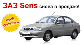Автосалон Блиц Авто. Скидки до 30%!!